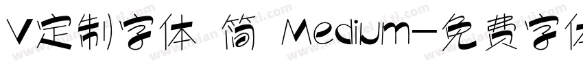 V定制字体 简 Medium字体转换